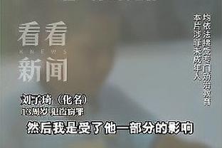 红魔球迷，请查收进球功臣霍伊伦的问候？